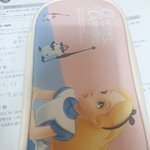 내 <b>필통</b>이야ㅎㅎ