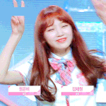 [프듀X] 난 와꾸 아무리 좋아도 과거 더러우면 조카 싫어