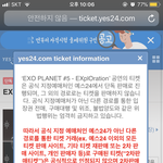 [EXO] 나 관계<b>자석</b> 가는데