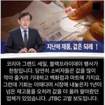 [댓글부탁해] 유니클로 <b>사고</b> 호갱되자
