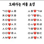 [댓글부탁해] 내가 왜 <b>저장</b>했는지 모르겠는 사진 털자