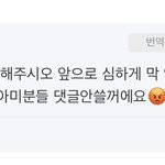 [방탄소년단] 아 태형이 한마디에 십년묵은 <b>체증</b>내려감