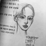 내 <b>그림체</b> 어때?