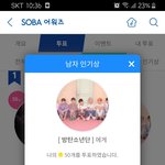 [방탄소년단] ㅅㄹㅂㄷ 툽하고 잘꺼징?