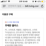야들아아아 뭐 <b>사지</b>???
