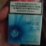 [댓글부탁해] 얘들아 이거 <b>담배</b>맞지?
