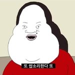 [댓글부탁해] 편집 조온<b>오</b>오오<b>옹</b>ㄴ나 잘하는 유튜버