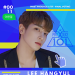 [프듀X] 이<b>한결</b> 데뷔 시키자