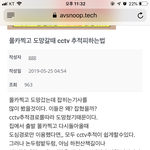 [댓글부탁해] 진심 <b>남초</b> 사이트 개 더럽다