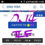 [방탄소년단] 아니 답답한게