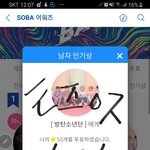 [방탄소년단] ㅌㅍㅇㅈ