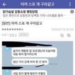 [프듀<b>X</b>] +)최병찬 재합류 이거 찐임??