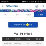 [방탄소년단] 하.. <b>평일</b>에 다시 오르길 바라며..