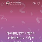 [TXT사진] 0715  휴닝카이 위버스 모먼트