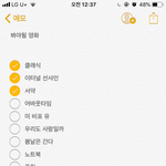 영화 이프<b>온리</b> 본 사람ㅜ