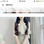 옷 빠르게 추반 좀