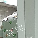 [드루와] 우리아빠 집에서 짱구<b>잠옷</b> 입는다ㅋㅋㅋㅋㅋㅋ