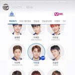 [프듀X] 여신강림 <b>야옹</b>이 작가님 프듀x 원픽 (-수정)