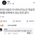 [혼자하는말] 나 너 <b>후회</b>없이 사랑해볼려고