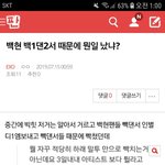 [EXO] ⬇️백현 <b>백</b>1<b>댄</b>2서 때문에 뭔일 났냐? 여기서 봐