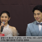 [댓글부탁해] 선우선X<b>이수민</b> 결혼 축하해