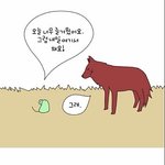 판녀들아 <b>개유</b>치한데 설레게해줌