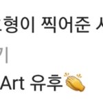 [EXO] 큥스타 준면이<b>댓</b>ㅋㅋㅋㅋ
