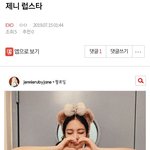 [EXO] ⬇️제니 <b>럽스타</b> 여기서봐⬇️