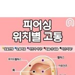 [드루와] 노트북ㄱ 택배배송 해본사람