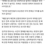[19] 판남사진이라고 고소할 <b>법적</b>근거 없다고 법 조또모른다고 지껄이던...