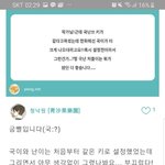 [<b>BL</b>] 얘들아 내가 엄청난걸 발견했어......