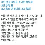 이한결 팬들 <b>영업</b> 미쳤나바ㅏㅋㄲㅋㅋ
