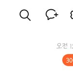 [19] 교복페티쉬인 한남 조카많음
