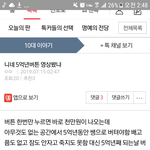 [사진ㅇ] 판 ㅈㄴ웃긴놈 발견ㅋㅋㅋㅋㅋ