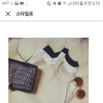 [댓글부탁해] 얘들아 <b>이코디</b> 별로니