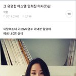 [EXO] 슴 <b>이사</b> 갑질 심하다고 올라온글