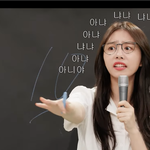 [NCT] 얘들아 나 엔시티 영상 보려고 했는데 광고에 ㅋㅋㅋㅋㅋㅋㅋ
