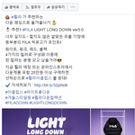 휠라x브리츠 무선이어폰 <b>증정</b>품 출시!!