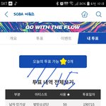[방탄소년단] 퉆 인증