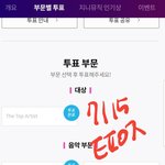 [방탄소년단] 퉆인증..