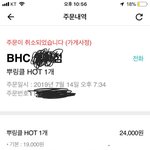 [개깊은빡침] 이거 내가 진상인건가요??