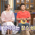 김종민이 <b>신지</b>에게 용돈 많이 주는 이유