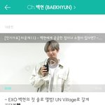 [EXO] <b>아지</b>턱에 미공개 영상 뜸