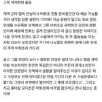 [프듀X] 모랑단 <b>힘내자</b>