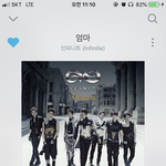 [인피니트] 우현이 목소리
