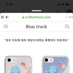 [드루와] 이거 케이스 <b>오때</b>
