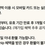[방탄소년단] 근데 얘들아 그러면 <b>아미</b> 멤버십?