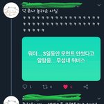 [TXT<b>사진</b>] 와앙 <b>이런</b> 알림도 있구나 ㅋ
