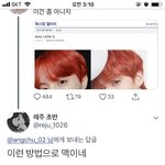 [프듀<b>X</b>] 멍청한 이은상 <b>팬</b>ㅋㅋ