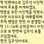 김우석 원<b>픽들</b> 보세요. 심각해요